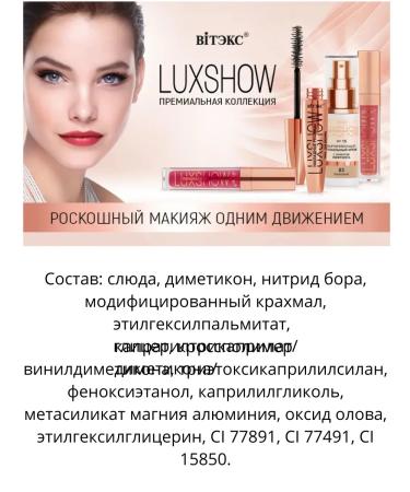 Vitex Luxshow shining blush tone 04 - Buy Online on GoSupps.com