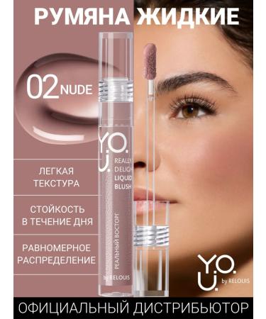 RELOUIS Liquid blush for the face Y.O.u. REALLY DELIGHT tone 02