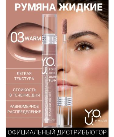 RELOUIS Liquid blush for the face Y.O.u. REALLY DELIGHT tone 03