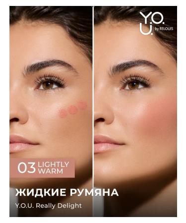 RELOUIS Liquid blush for the face Y.O.u. REALLY DELIGHT tone 03 - Buy Online on GoSupps.com