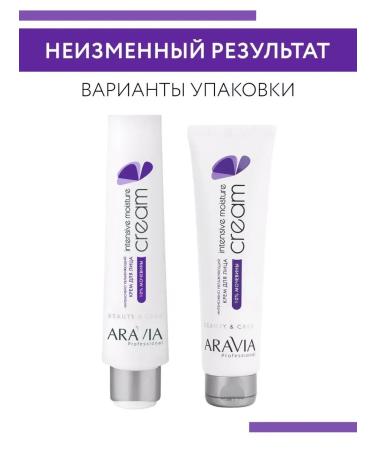 ARAVIA professoinal Facial cream with urea Intensive Moisture Cream 100 - Buy Online on GoSupps.com