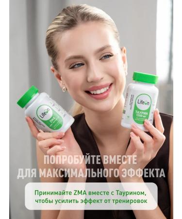 Lifeon Taurin 1200 mg sports nutrition 180 capsules - Buy Online on GoSupps.com