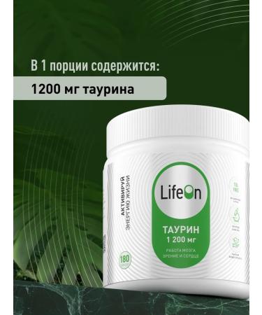 Lifeon Taurin 1200 mg sports nutrition 180 capsules - Buy Online on GoSupps.com