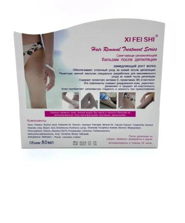 Remini cream after depilation from irritation - Buy Online on GoSupps.com