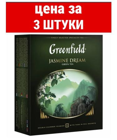 Tea (Greenfield) "Jasmine Dream" ("Jasmine Dream")