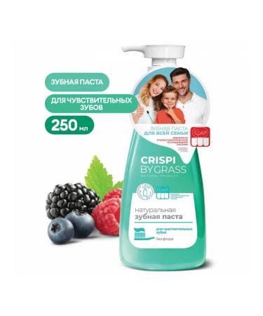 GRASS Toothpaste 250 ml crispi by - Buy Online on GoSupps.com