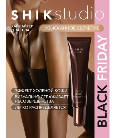 Front Highlighter and face shining shimmer Shikstudio