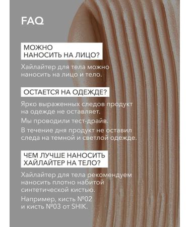 Front Highlighter and face shining shimmer Shikstudio - Buy Online on GoSupps.com