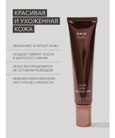 Front Highlighter and face shining shimmer Shikstudio - Buy Online on GoSupps.com