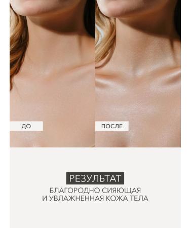 Front Highlighter and face shining shimmer Shikstudio - Buy Online on GoSupps.com