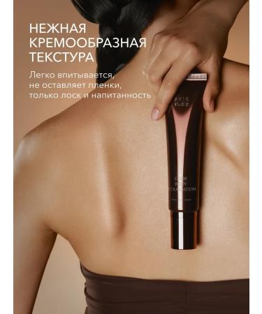 Front Highlighter and face shining shimmer Shikstudio - Buy Online on GoSupps.com