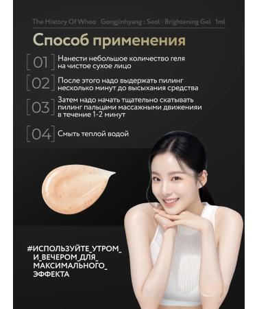 The History of Whoo Pilling slot for brightness and lightening of Korea skin 25pcs*1ml - Buy Online on GoSupps.com