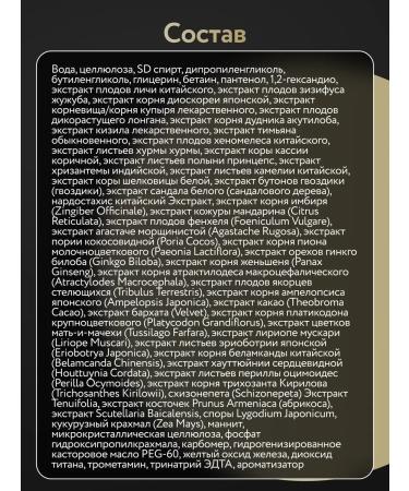 The History of Whoo Pilling slot for brightness and lightening of Korea skin 25pcs*1ml - Buy Online on GoSupps.com