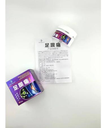 RCPS An ointment anesthetic from the heel spurs - Buy Online on GoSupps.com