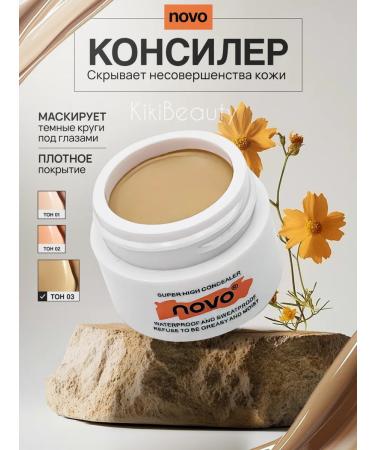 BeKiki Face concealer