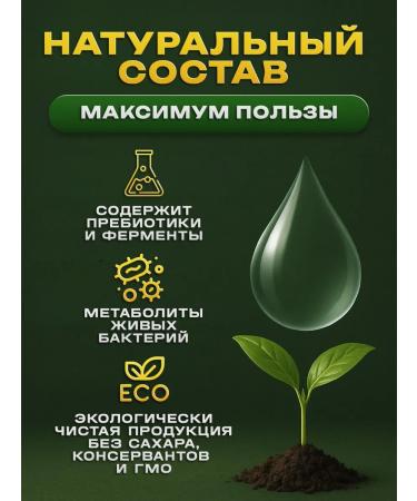 Bactik Probiotic from indigenity and intoxication - Buy Online on GoSupps.com