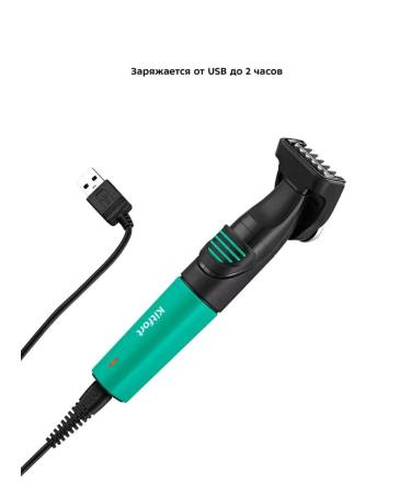 Universal trimmer for face and beard care - Buy Online on GoSupps.com