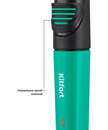 Multifunctional trimmer for face and beard care - Buy Online on GoSupps.com
