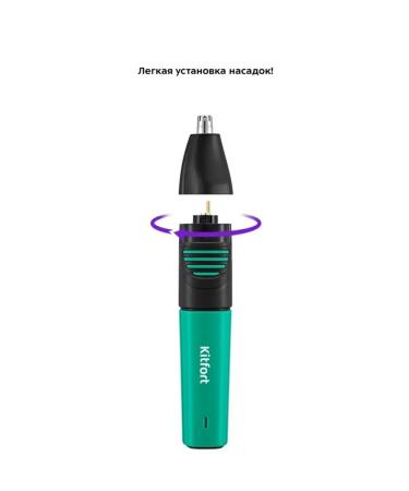 Multifunctional trimmer for face and beard care - Buy Online on GoSupps.com