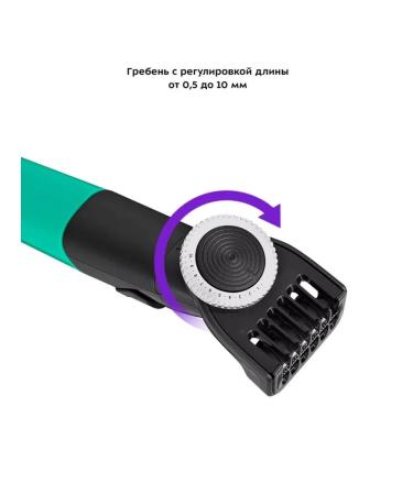 Multifunctional trimmer for the face and beard - Buy Online on GoSupps.com