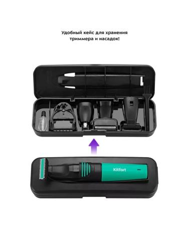 Multifunctional trimmer for the face and beard - Buy Online on GoSupps.com