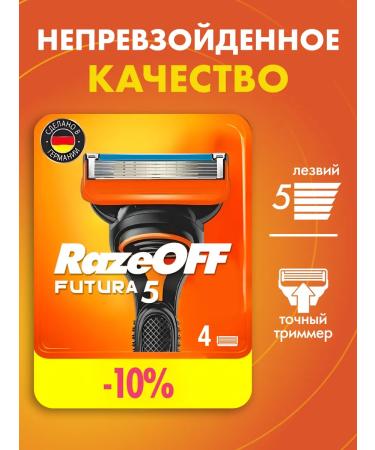 RazeOFF Cassettes for shaving the blade shifts for Fusion 5 4 pcs