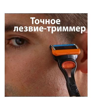 RazeOFF Cassettes for shaving the blade shifts for Fusion 5 4 pcs - Buy Online on GoSupps.com