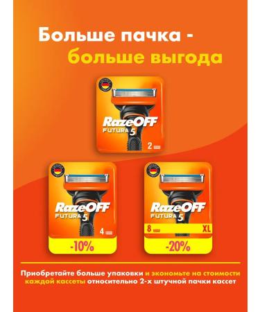 RazeOFF Cassettes for shaving the blade shifts for Fusion 5 4 pcs - Buy Online on GoSupps.com