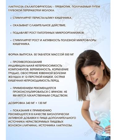 Normasorb Detox-comprehensive digestion 3UP.* 50 Tab - Buy Online on GoSupps.com