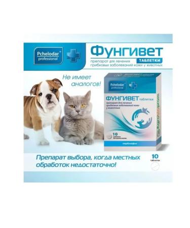 Beekeeper Tablets for the treatment of fungal diseases in animals - Buy Online on GoSupps.com