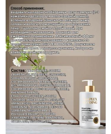 BelitaM Caps-reconstructor for intense hair restoration - Buy Online on GoSupps.com