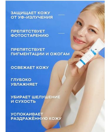 creams Moisturizing sunscreen for face cream SPF 50+ - Buy Online on GoSupps.com