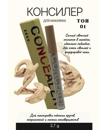 Alika1 Make -up Concealer 01 for white porcelain skin