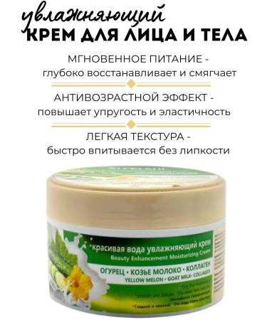 KUDASH Moisturizing cream cream