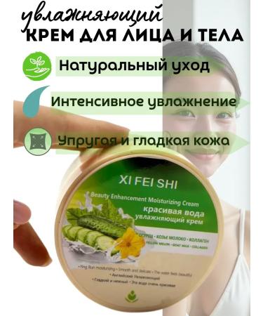 KUDASH Moisturizing cream cream - Buy Online on GoSupps.com