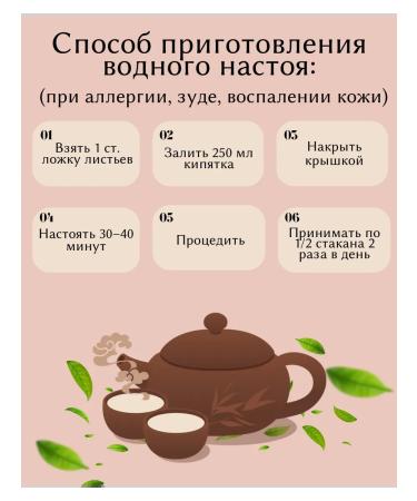 A series of dried cut 100 g drevomed - Buy Online on GoSupps.com