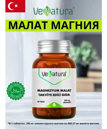 VeNatura Magnesium Malat. Magnesium. 200 mg 60 tablets T rkiye - Buy Online on GoSupps.com