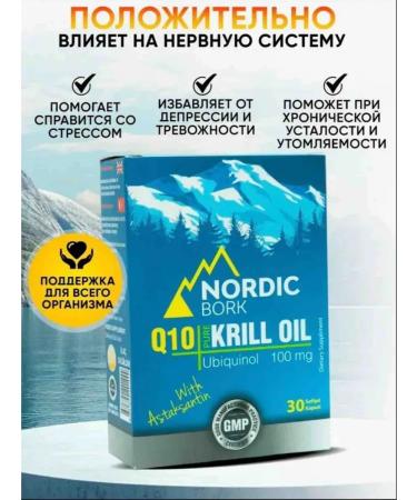 Swiss Crile oil + Q10 - Buy Online on GoSupps.com