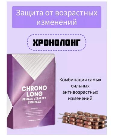 Complex for Women's Health Chronologa 30 capsules