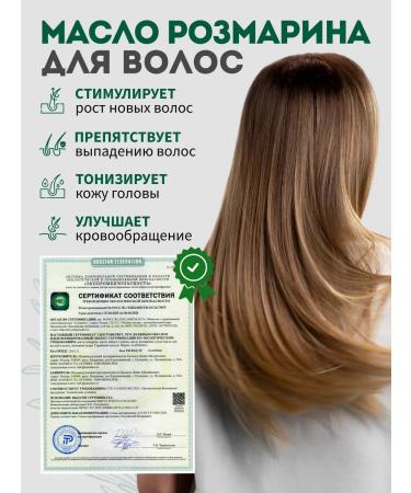 Kawaiso Rosemary oil for hair growth - 30 ml - Buy Online on GoSupps.com