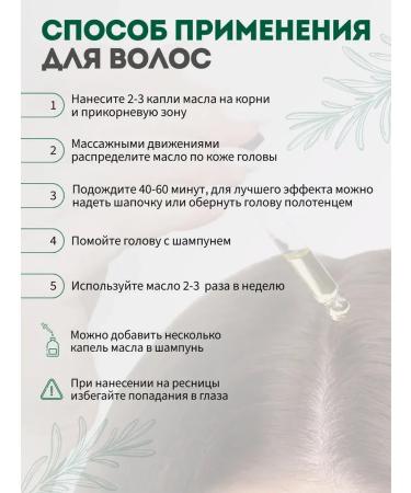 Kawaiso Rosemary oil for hair growth - 30 ml - Buy Online on GoSupps.com