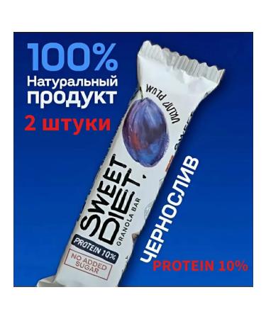 SWEET DIET Protein bar without sugar without gmo 2 pieces
