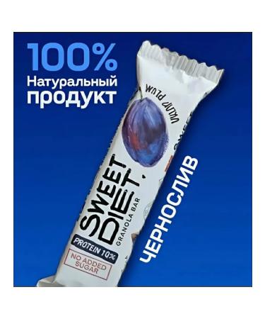 SWEET DIET Protein bar without sugar without gmo 1 piece