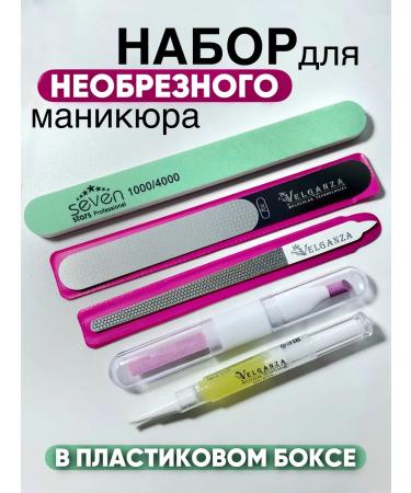 Decente & Velganza A set of saws for unrealing manicure and pedicure