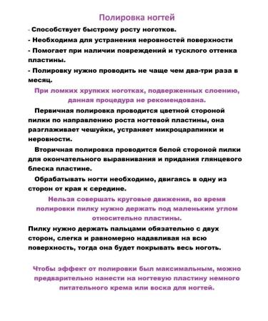 Decente & Velganza A set of saws for unrealing manicure and pedicure - Buy Online on GoSupps.com