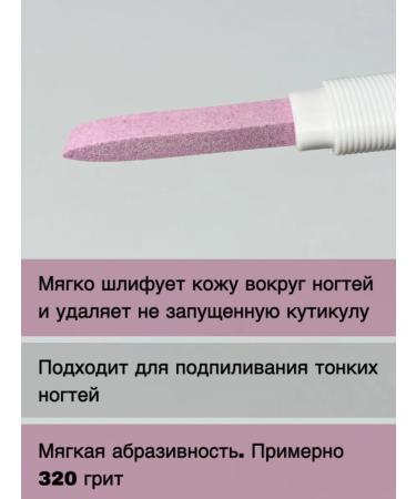 Decente & Velganza A set of saws for unrealing manicure and pedicure - Buy Online on GoSupps.com