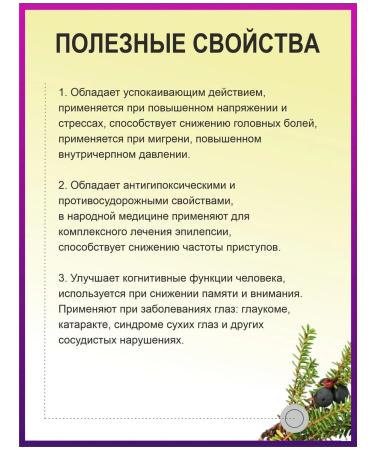 bee and man Shiksha extract in capsules - Buy Online on GoSupps.com