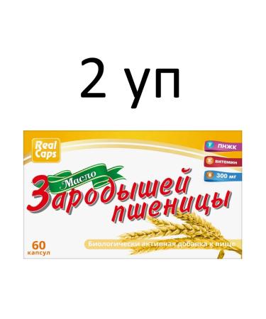 RealCaps Wheat jacket oil 60 capsules 2 units