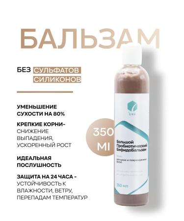 BIO SNK Probiotic cocoa bifidobals - Buy Online on GoSupps.com