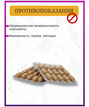 bee and man Foxes from parasites in capsules - Buy Online on GoSupps.com